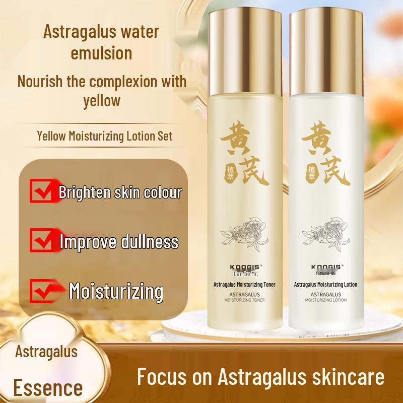 KOOGIS Astragalus Skincare Collection