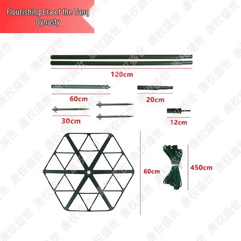 Portable Aluminum Support Rod Kit