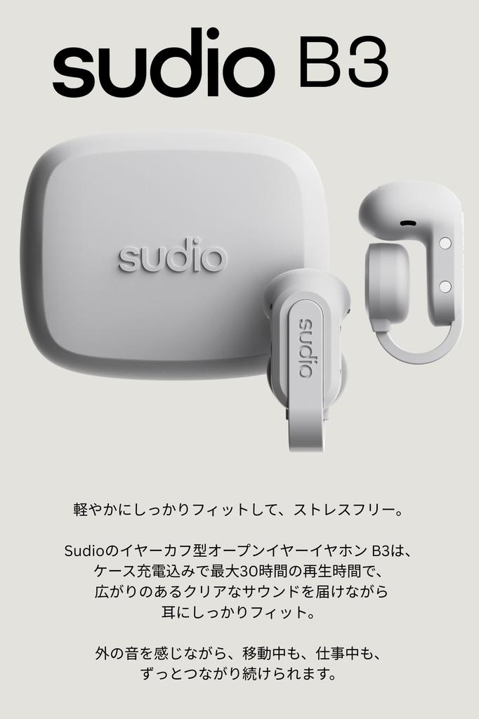 SUDIO B3 Earphones with Ear Cuffs Compatible with iOS and Android (White) Clip-on (Bluetooth 5.4 / / Waterproof)