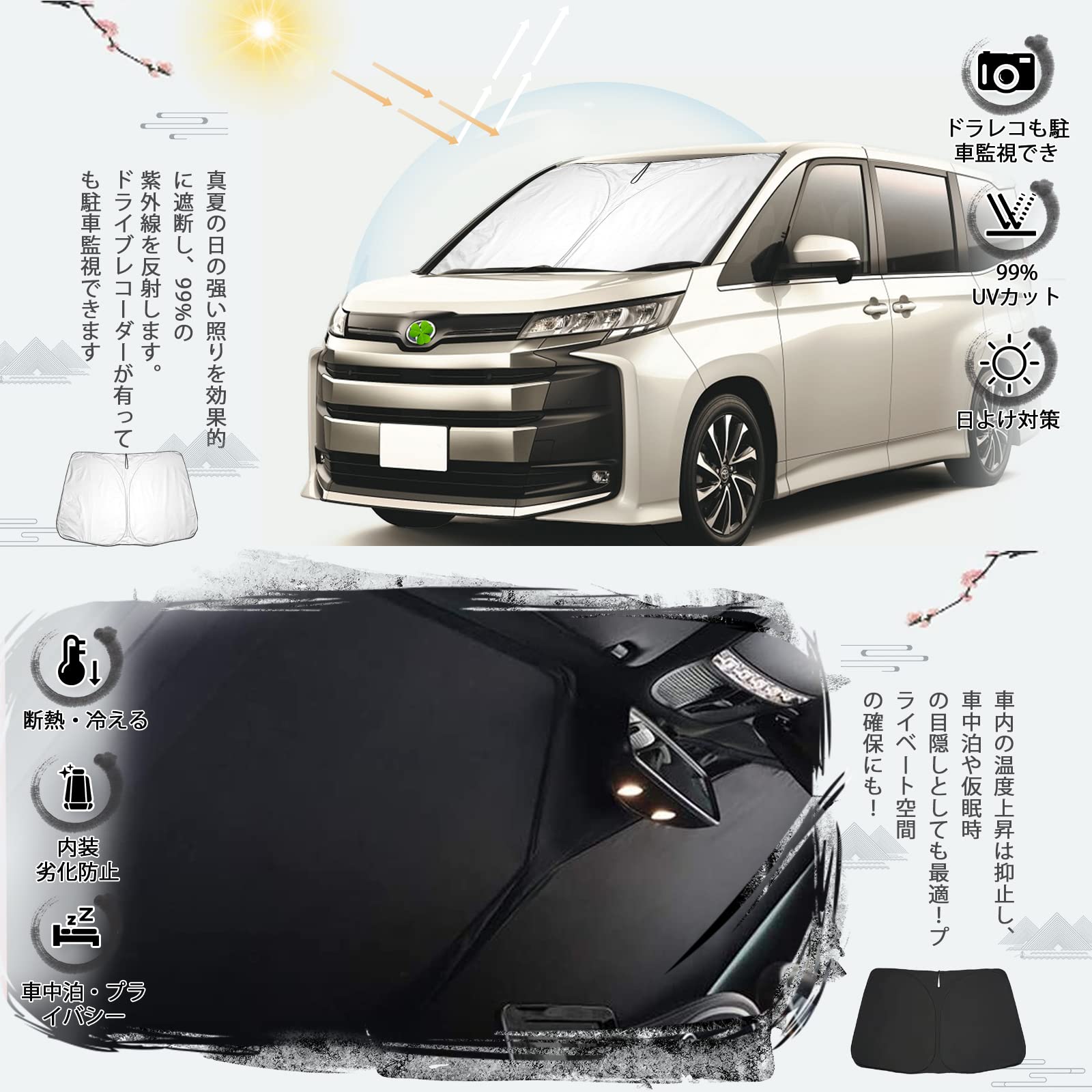 

ruiya 2022 Новый Toyota Noah Voxy 90 Серии Эксклюзивный Солнцезащитный Экран Лобового Стекла Зонт Автомобильный УФ Защитный Солнцезащитный Экран Сон в Машине Складные Кастомные Детали