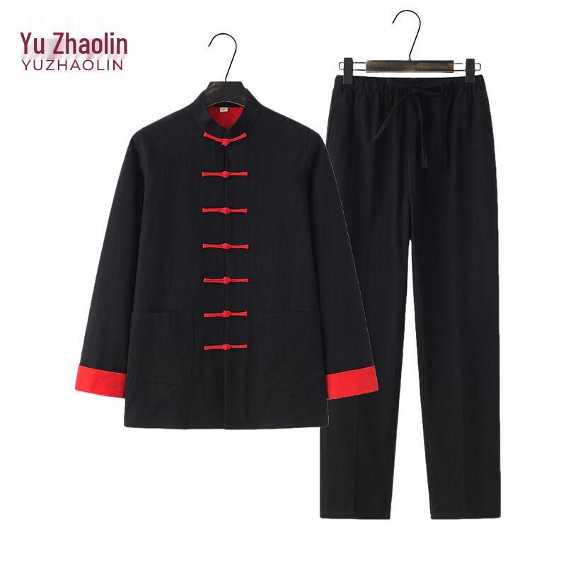 YUZHAOLIN Men's Traditional Chinese Tang Suit Jacket