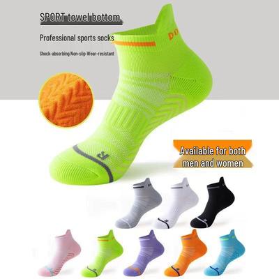 Rychleschnoucí protiskluzové kompresní běžecké ponožky pro muže a ženy – Prodyšné, krátké s froté chodidlem