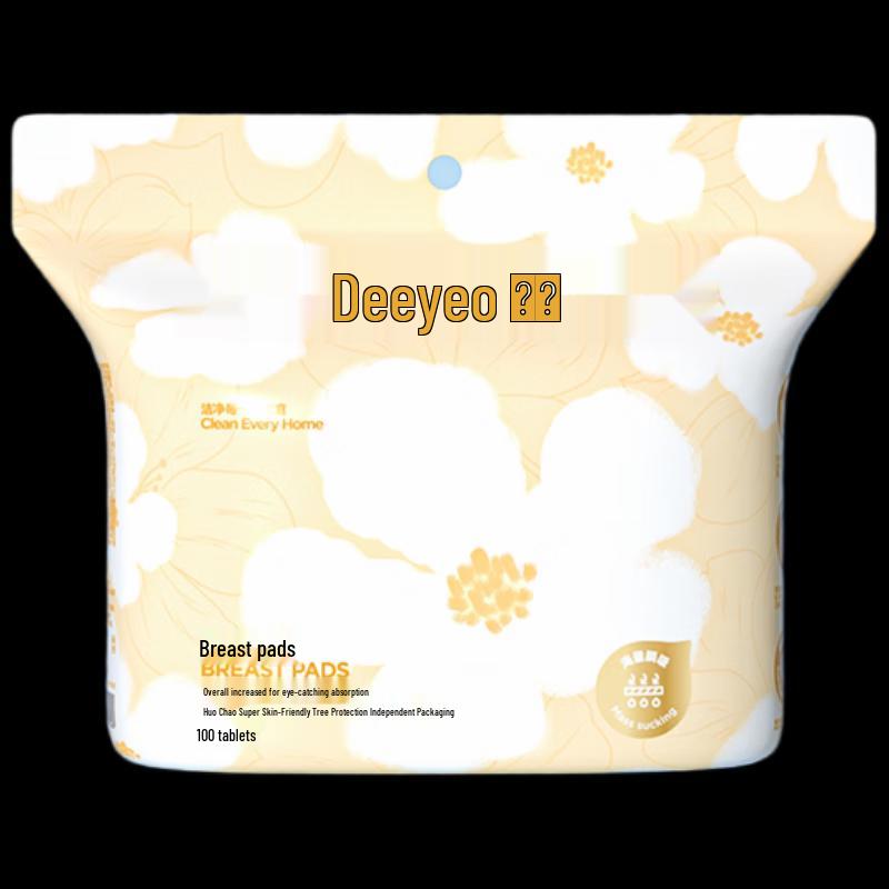 DeYou Disposable Ultra-Thin Nursing Pads (200 Count)