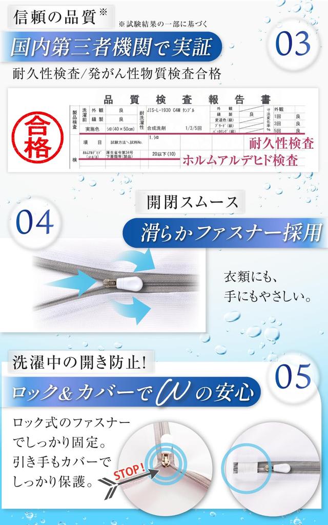 In Large Laundry Net by Cleaning 3 L 40cm X 50cm 3 M 30cm X Domestic Quality Mesh X Laundry HOLOMUA [Featured Magazines] [Recommended Professionals]