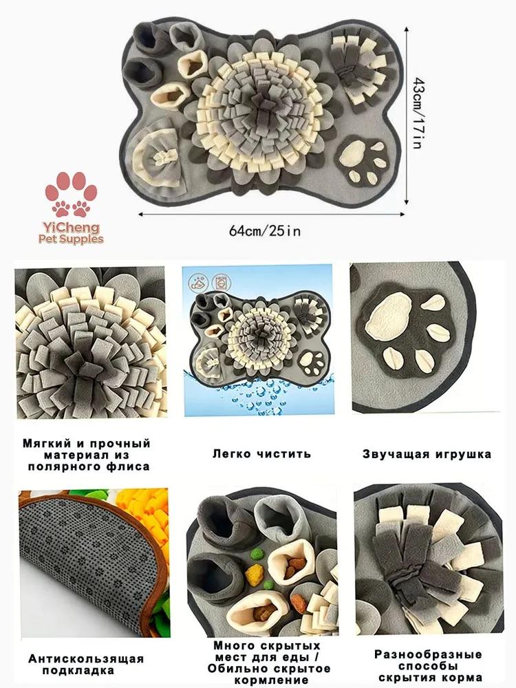 Sniffing dog mat with 5 small bowls and sound alarm BB, search for treats, anti-stress and slow feeding, sniff training for small and medium bree