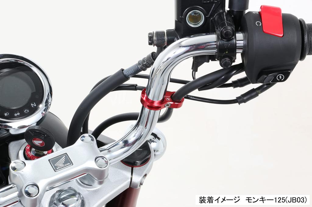 KITACO Hose Clamp Universal (Red) 22.2 993-9010020