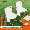 Outdoor Folding Camping Chair