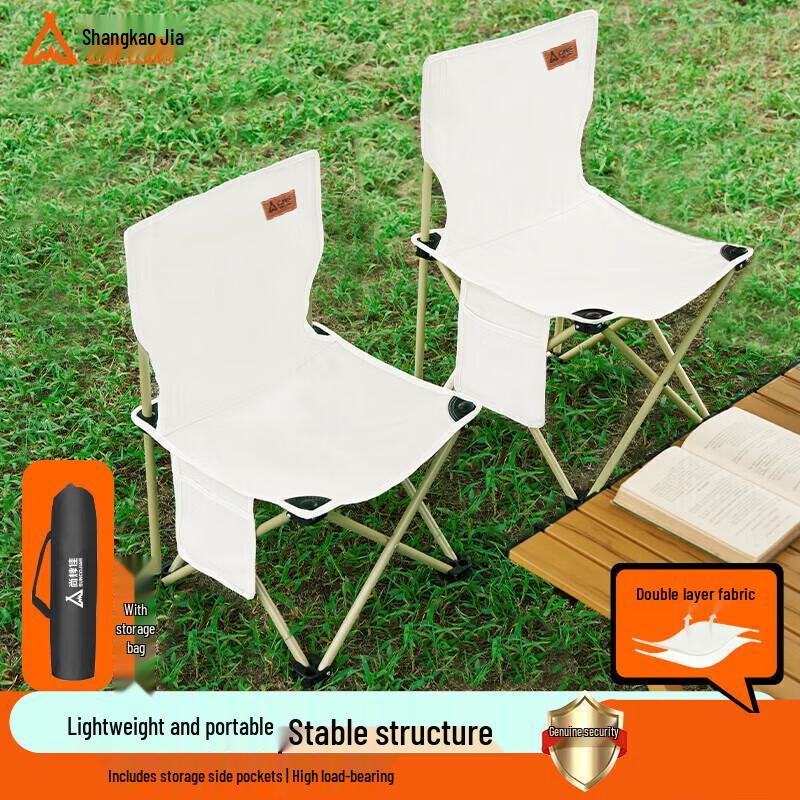 Outdoor Folding Camping Chair