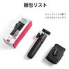 Ulanzi MT66 Camera Tripod for Action Mini Tripod with Magnetic Quick Release Telescopic Selfie Tabletop Tripod with Velcro Rotating Compatible with