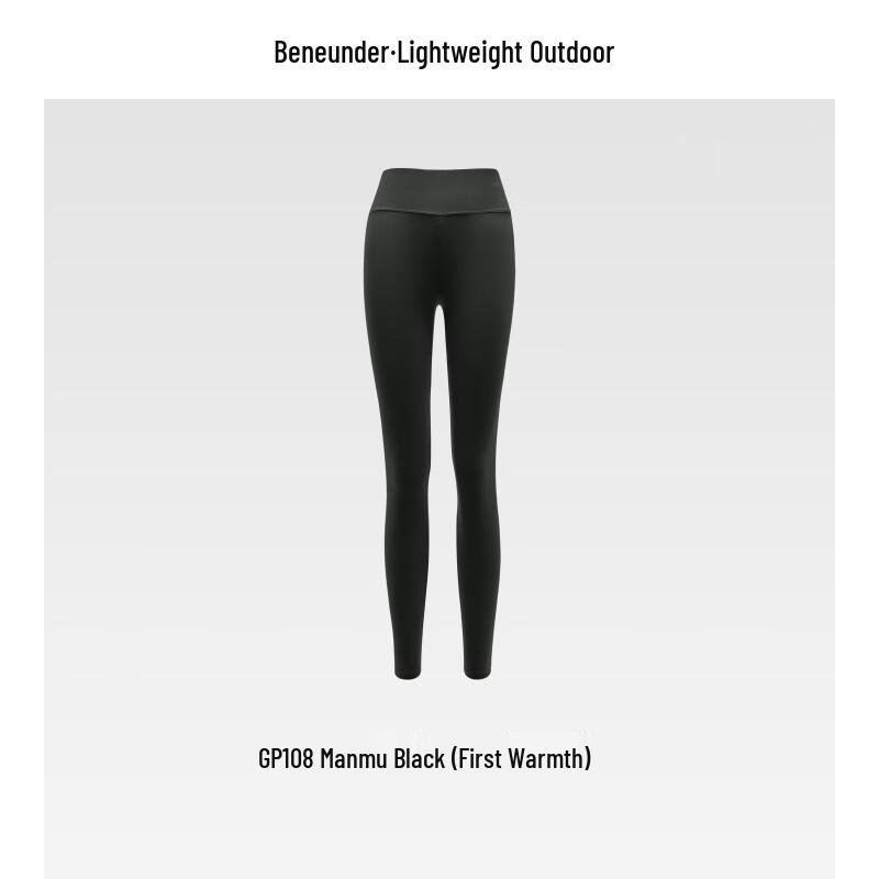 

Женские термолеггинсы Beneunder M