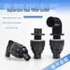 Marine Tank Outlet Filter with Duckbill & Rotating Spray Head, 20–25 L