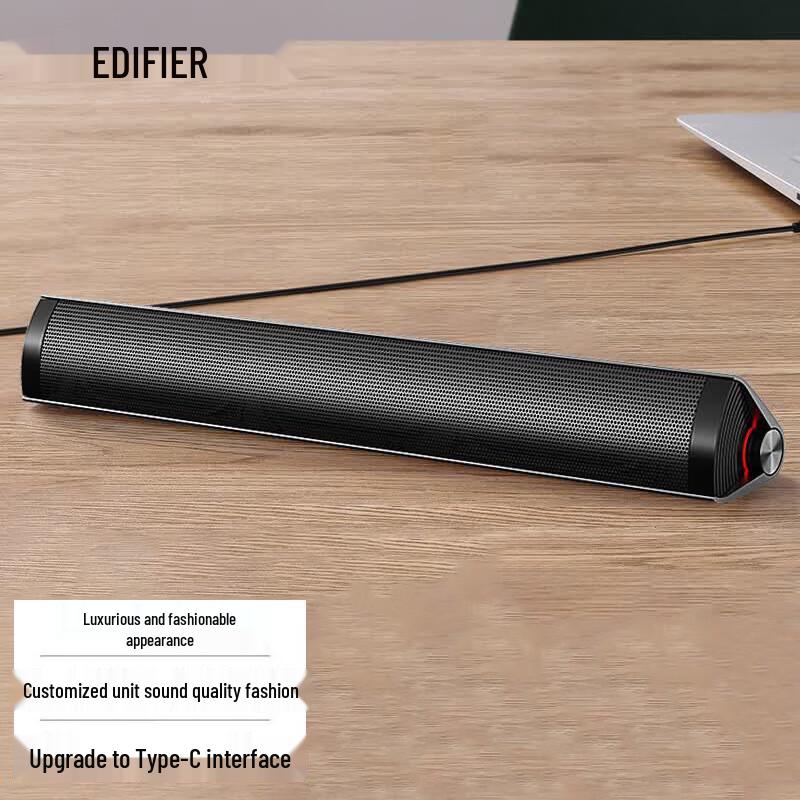 Edifier M16+ Computer Speakers (CN Version)