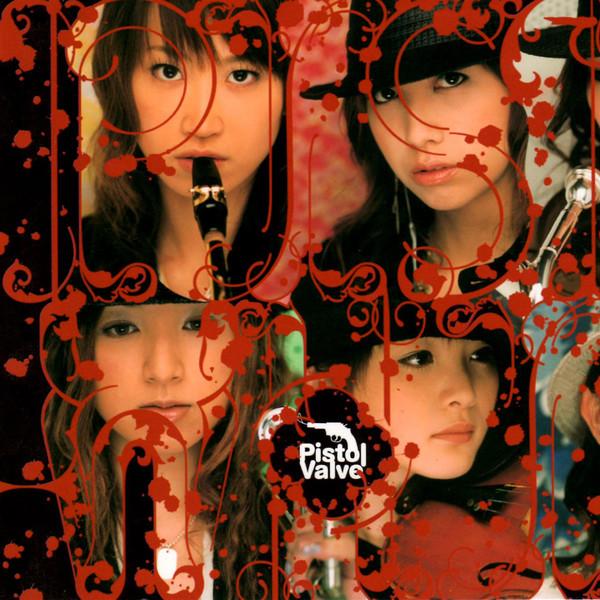 

CD PISTOL VALVE - Pistol Whip RMJ2007 On The Deck 2006 Japan ObiRock Used