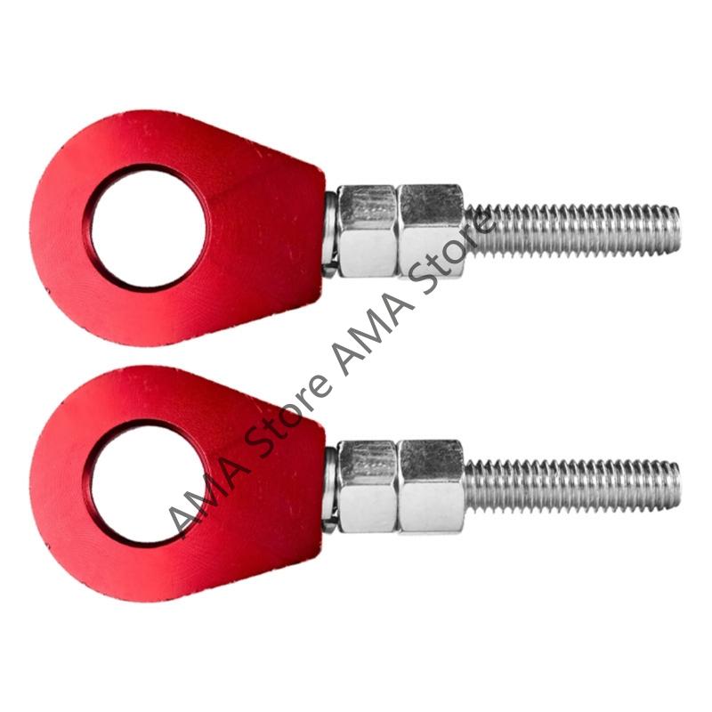 

X7JF Прецизионный натяжитель задней цепи для мотоцикла, дорожного велосипеда, аксессуар для регулировки цепи красный