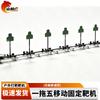 Shanlinhu Outdoor Target Practice System
