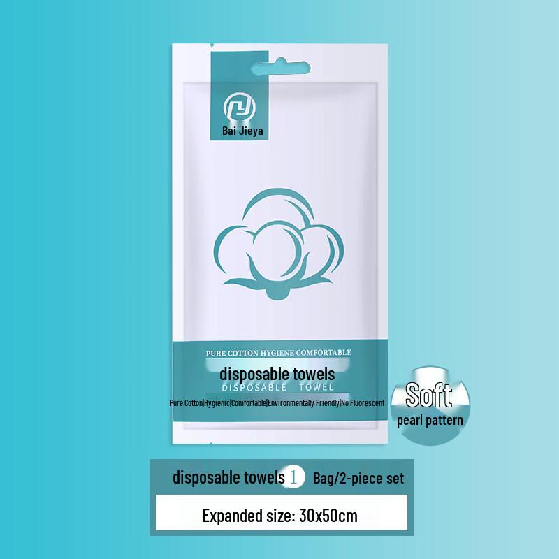 Huinizi Disposable Cotton Towel & Bath Towel Travel Set