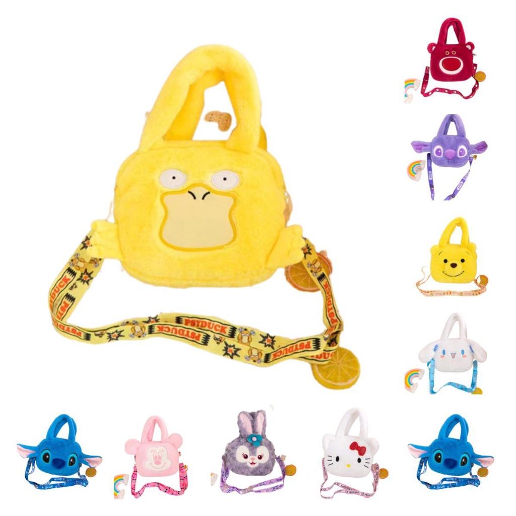 Sanrio Stitch Plush Shoulder Bag Zip Close