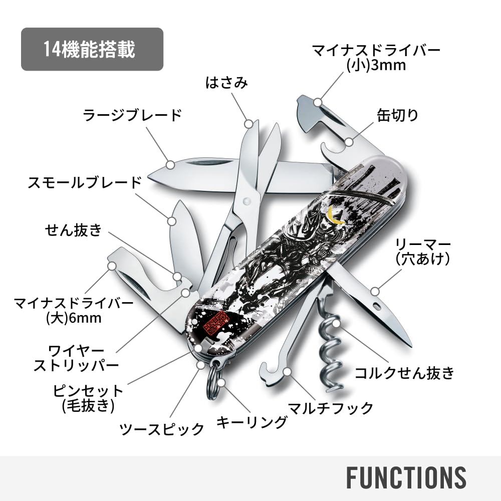 VICTORINOX Sengoku Ink Painting Climber Tokugawa Ieyasu Swiss Army Knife Knife Collection Disaster Preparedness Goods In Special Paulownia Wood Box