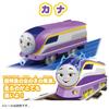 TAKARA TOMY Plarail Thomas GOGO Thomas Percy Diesel Kanas Freunde Set Zugspielzeug, ab 3 Jahren