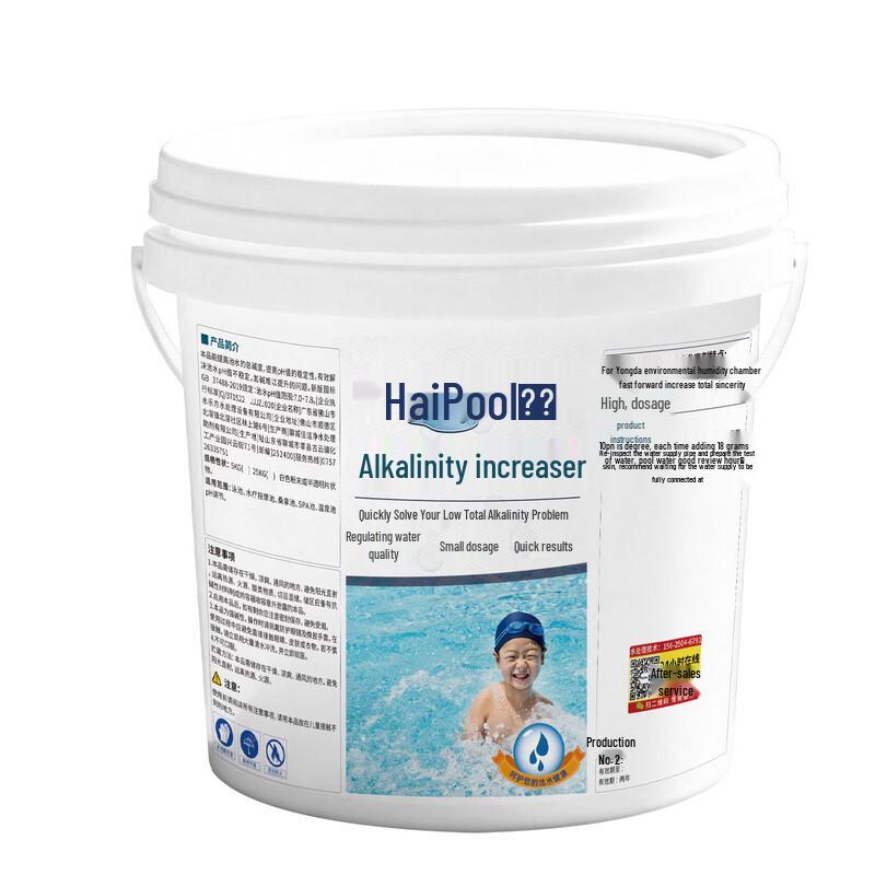 HaiPool Swimming Pool pH Increaser