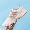 adidas Women's Outdoor Breathable Running Shoes