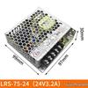 LRS Power Supply Transformer 220V to 24V/12V/5V DC, 50-600W.