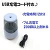 KUTSUWA Rechargeable Pencil Sharpener, Nudie Rose RS038RD