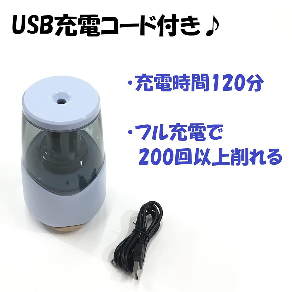 KUTSUWA Rechargeable Pencil Sharpener, Nudie Rose RS038RD