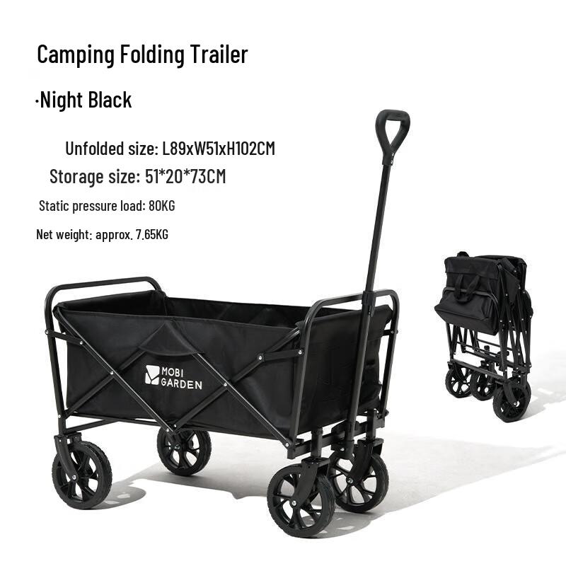 MOBI Garden 100L Interstellar Folding Camping Cart