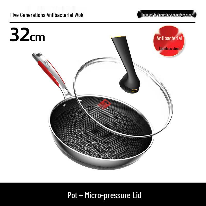 KABACH 32cm Fifth-Gen Antibacterial Honeycomb Wok Set
