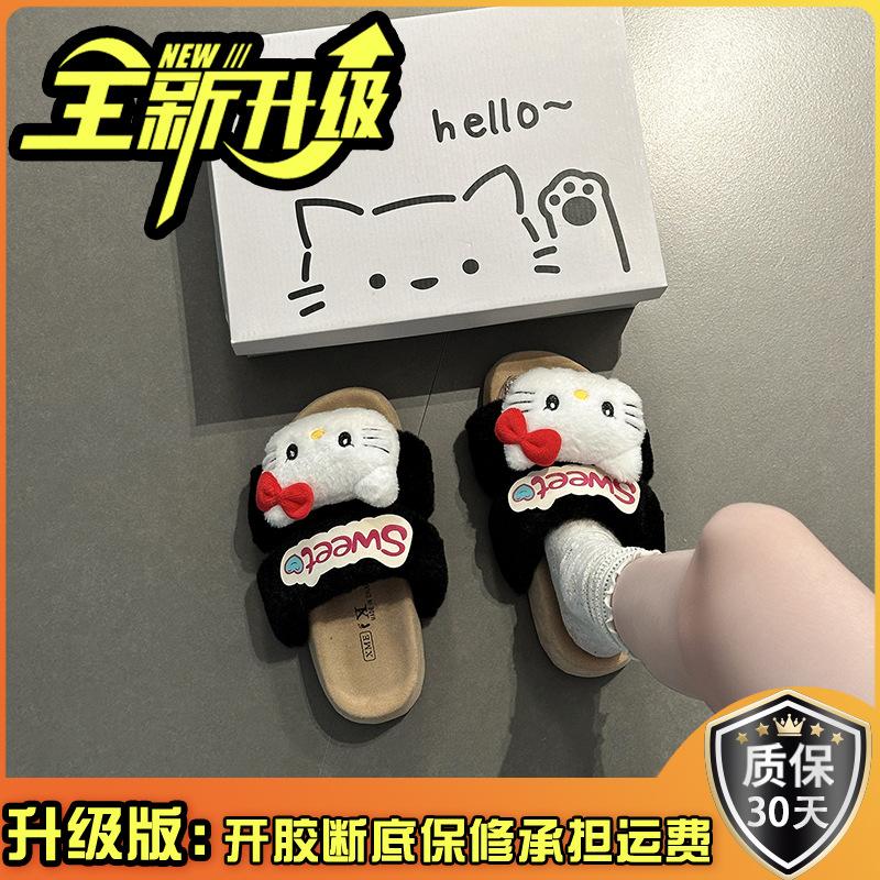 Cute Fluffy Slippers for Girls To Wear In Autumn and Winter, Thick-bottomed Comfortable Home Leisure Open-toed Versatile Cotton One-word Slippers