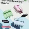 Scalp massader, a scalp cleaner with soft silicone bristles, is used for hair growth and dandruff removal. The shampoo brush is