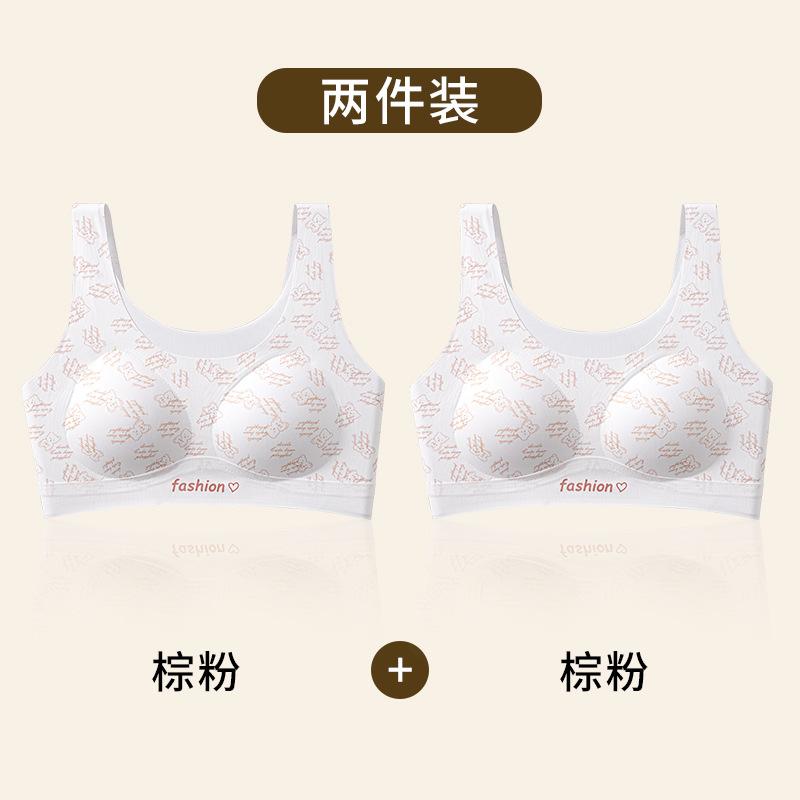 Girls' sports vest shockproof second and third stage development period girls' underwear light material seamless bra women