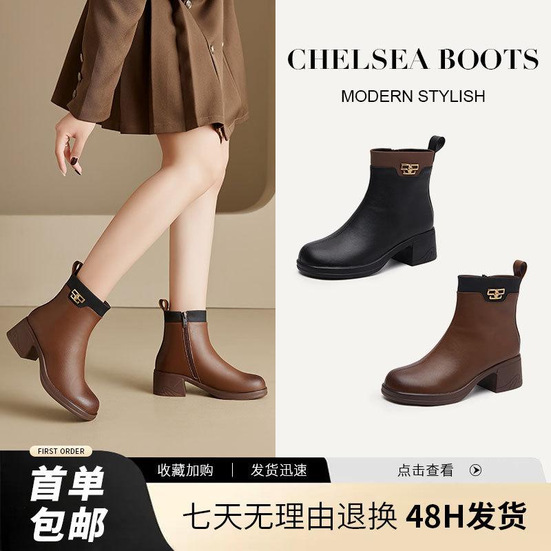Vintage high-heeled leather Martin boots women's platform round head fashion thin short boots British versatile Chelsea boots