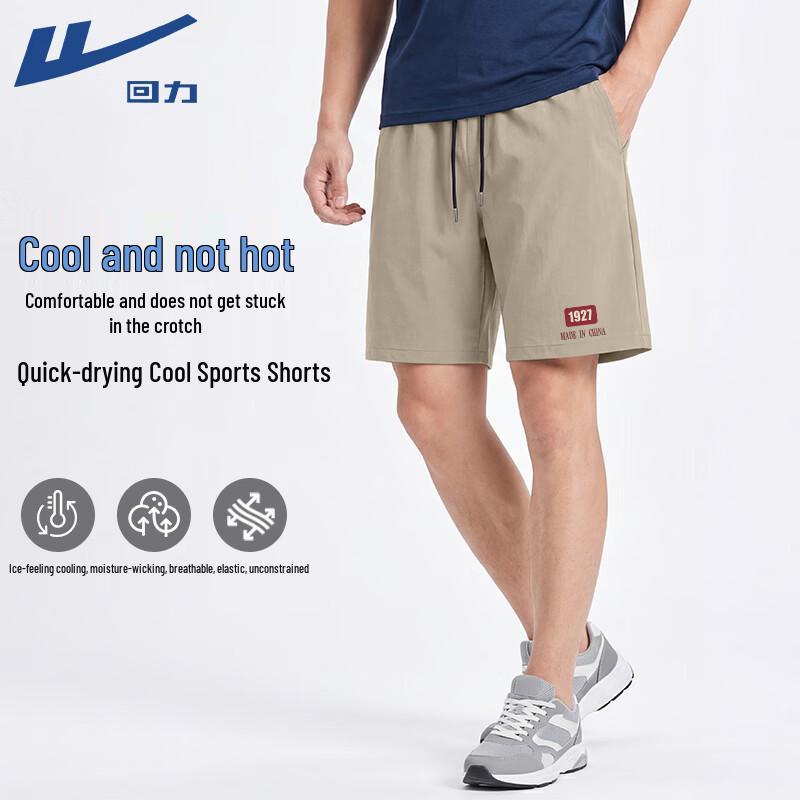 Warrior Men's Ice Silk Sports Shorts