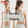 Women's Seamless Chest Binder Sports Vest