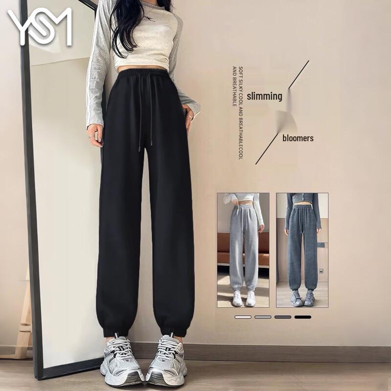Yishangmei Women's High-Waist Loose Fit Jogger Sweatpants