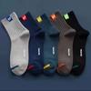Men's Summer Low-Cut Socks - Odor-Resistant, Trendy, Sweat-Absorbent for Spring & Graduation Season