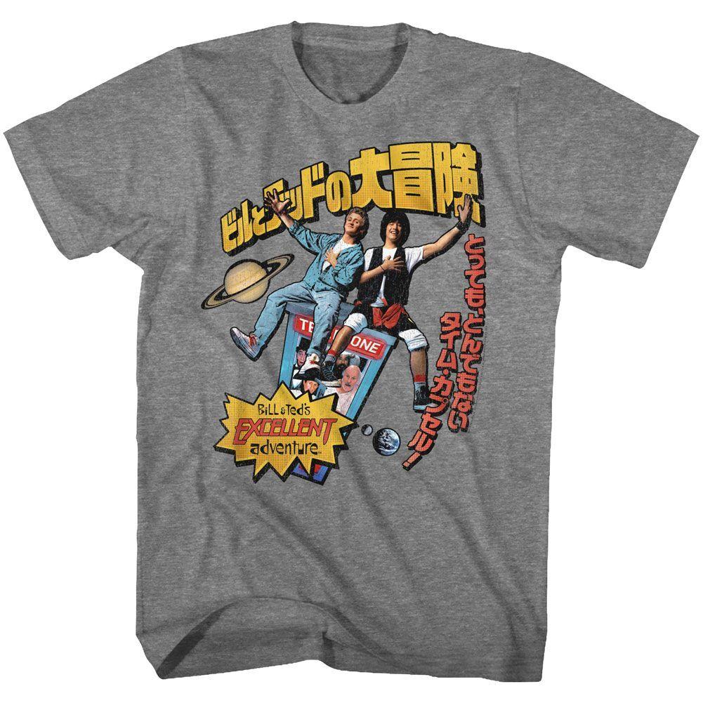 Bill And Ted - Swoopy Japanese Text - Short Sleeve - Heather - Adult - T-Shirt L