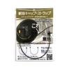 BMW E46 and Other Older Types, -filling Cap Elastic Cord Replacement Part, Stainless Steel Strap (Black)