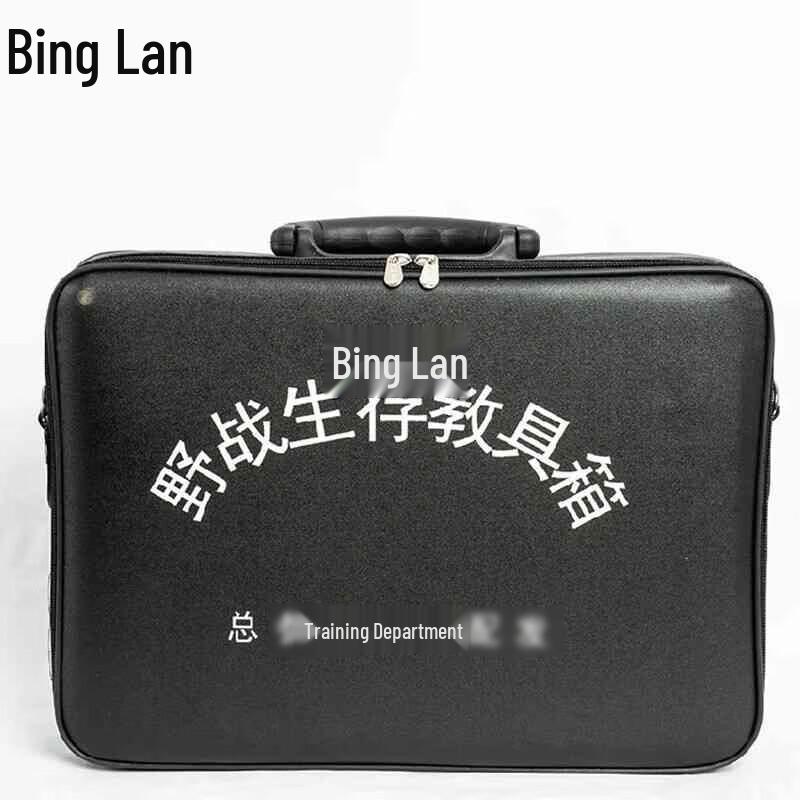 Binglan Field Survival Teaching Aid Kit