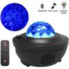LED Lightful Night Sky Projector Lamp  Star Light Room  Decor