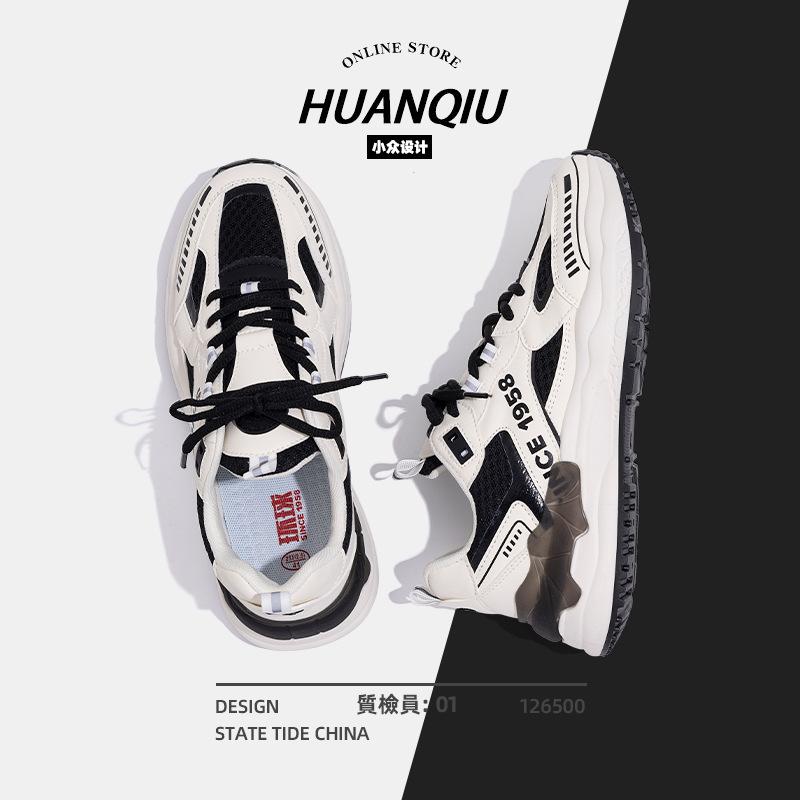 Global ZHQ-XA152 dad shoes men's summer popular fried street trend men's shoes versatile platform sports shoes