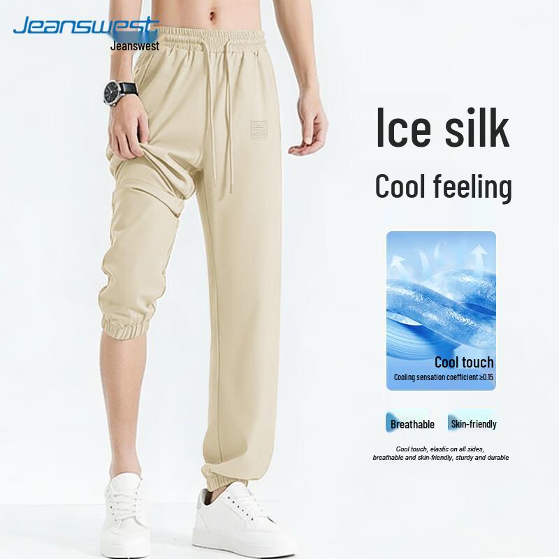 Jeanswest Men's Ice Silk Jogger Pants