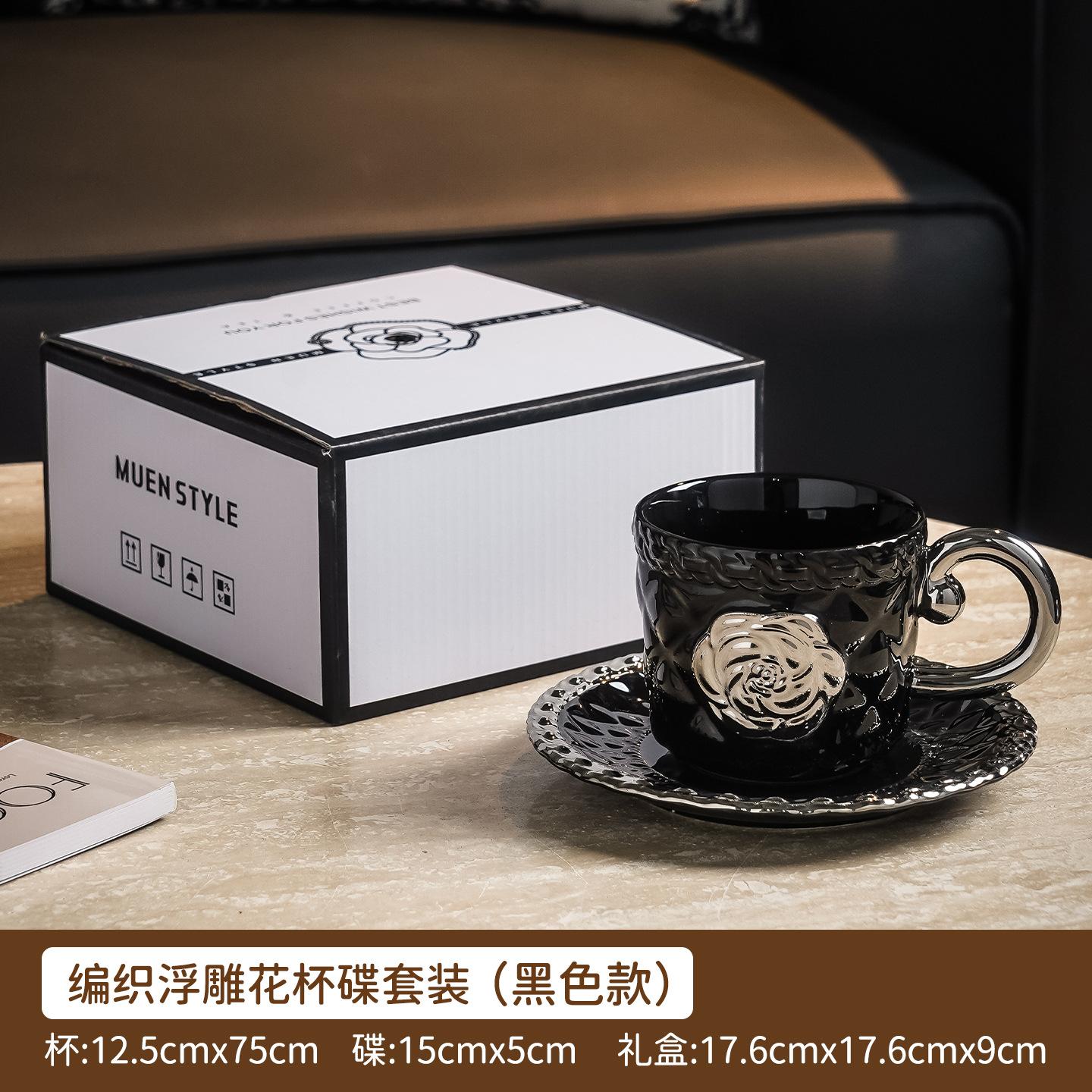 Ceramic coffee cup set - Relief-style