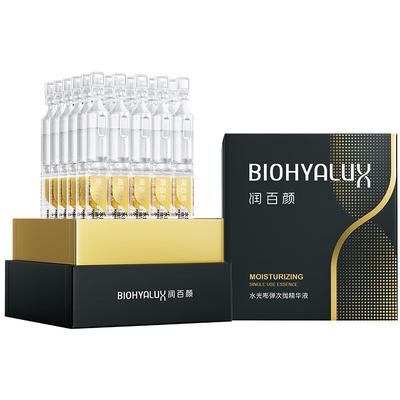 Runbaiyan Hyaluronic Acid Hydrating Essence (30 Ampoules)