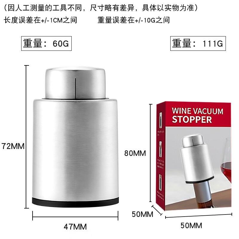 Shangqi Stainless Steel Vacuum Wine Stopper with Scale (2-Pack)