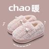 Thick-bottomed Cotton Slippers Women Wear Outside In Autumn, New Indoor Home Non-slip and Warm, Cute Velvet Bag Head Slippers In Winter