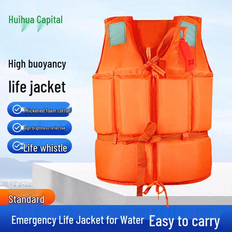 Adult Standard Life Vest with Whistle and Reflective Strips