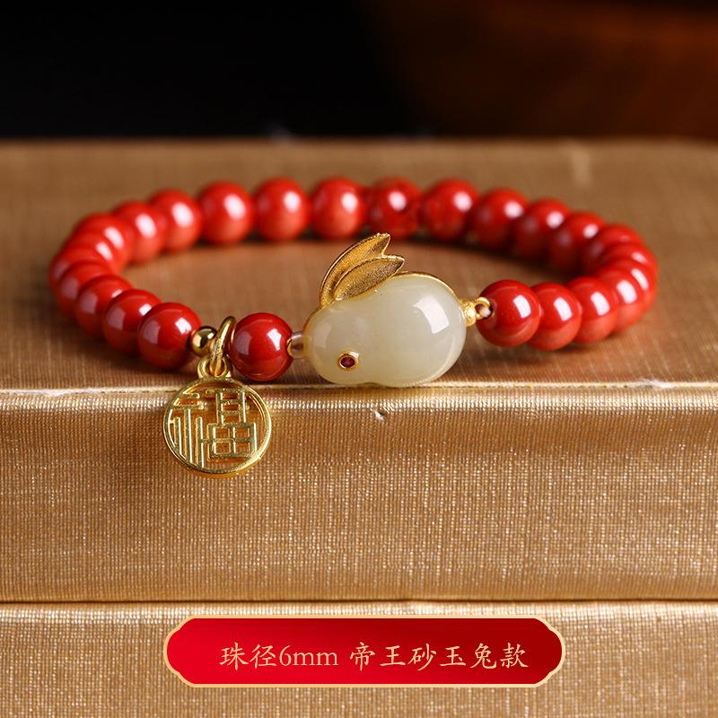 Factory Director's Recommendation New Cinnabar Jade Rabbit Bracelet for Women, Hotan Jade Zodiac Rabbit Bracelet